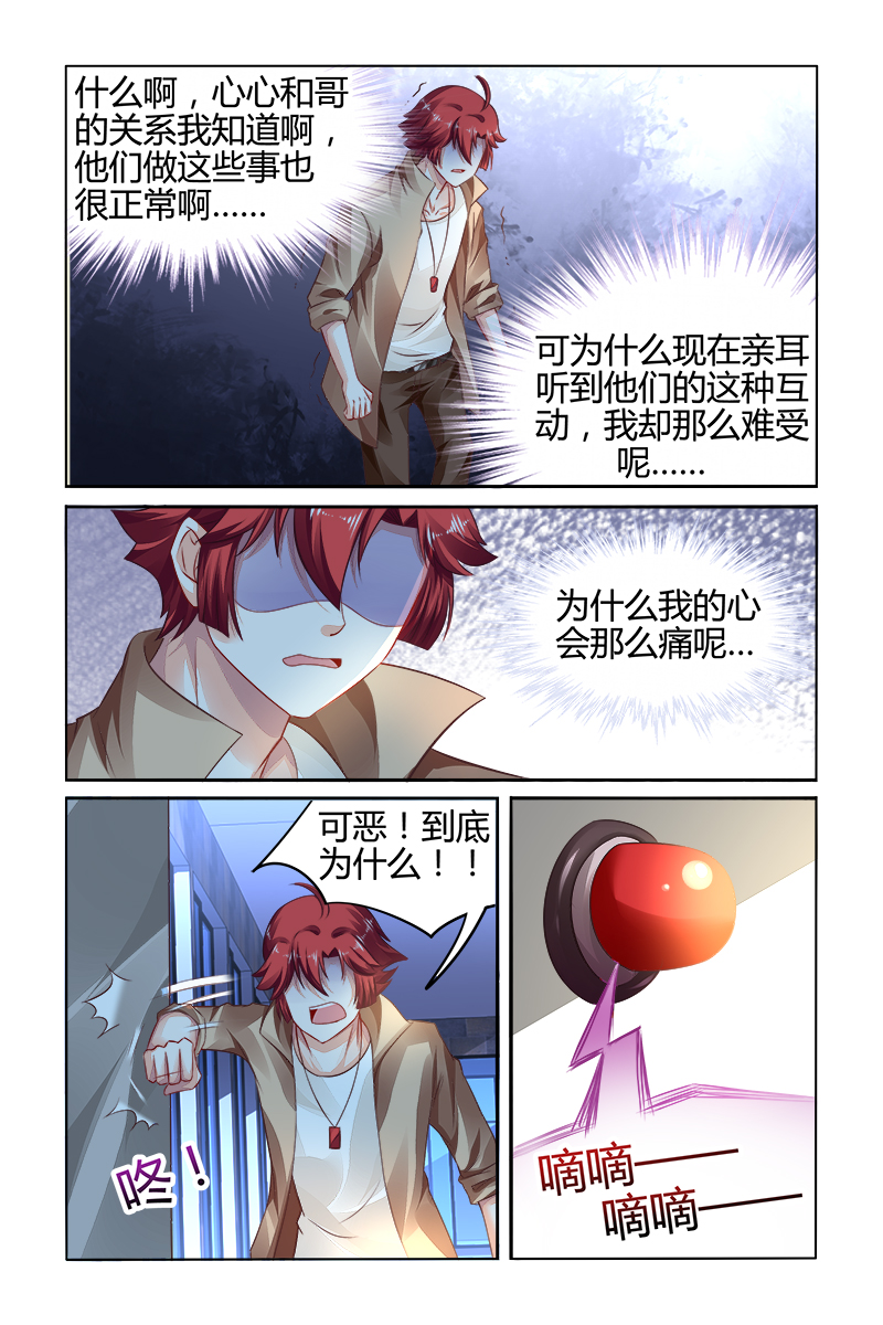 150_第150话-7