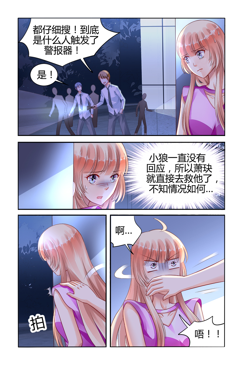 151_第151话-0