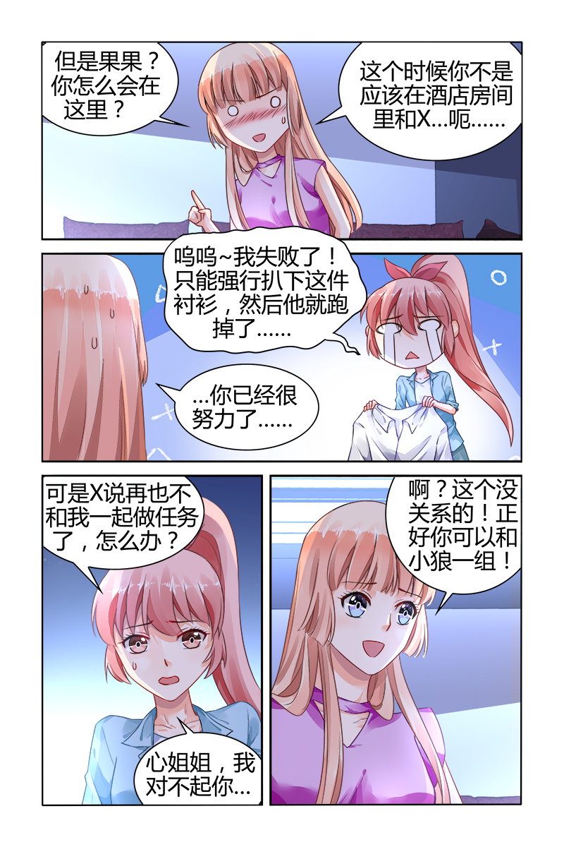 151_第151话-4