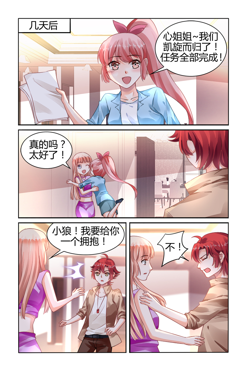 151_第151话-5