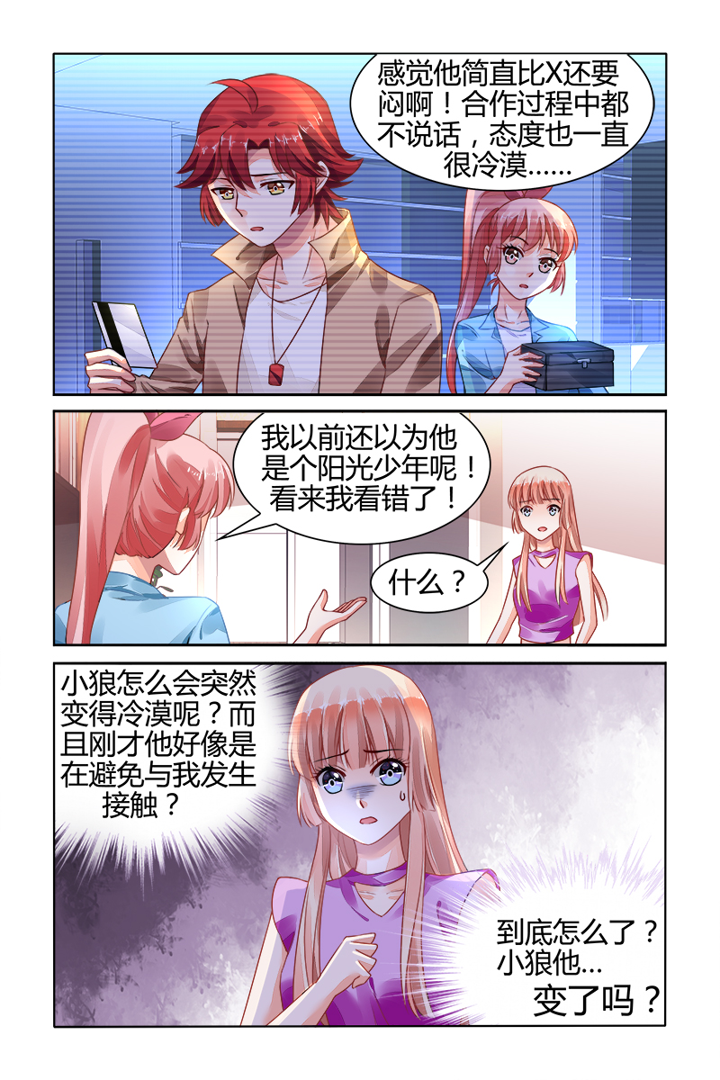 151_第151话-7