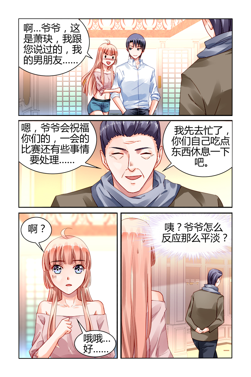 153_第153话-5