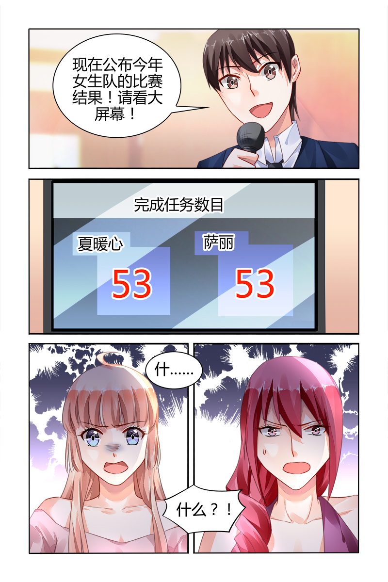 153_第153话-7