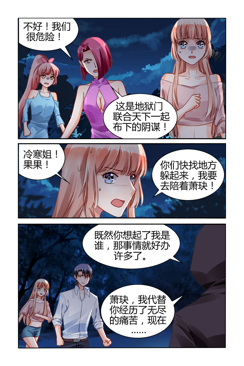 154_第154话-5