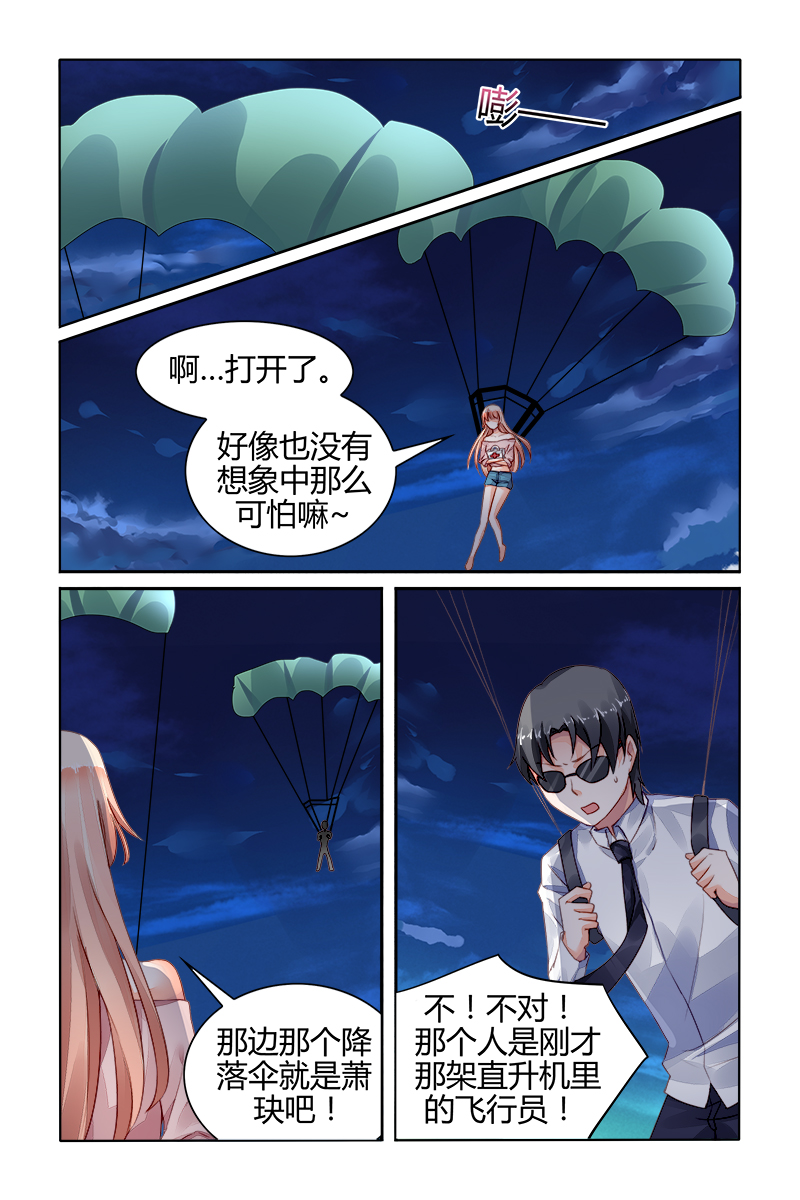 155_第155话-6