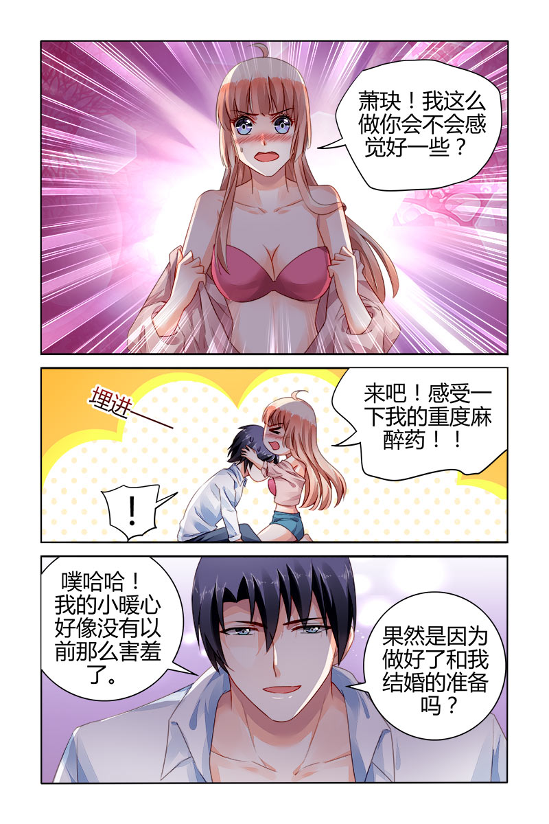 156_第156话-5