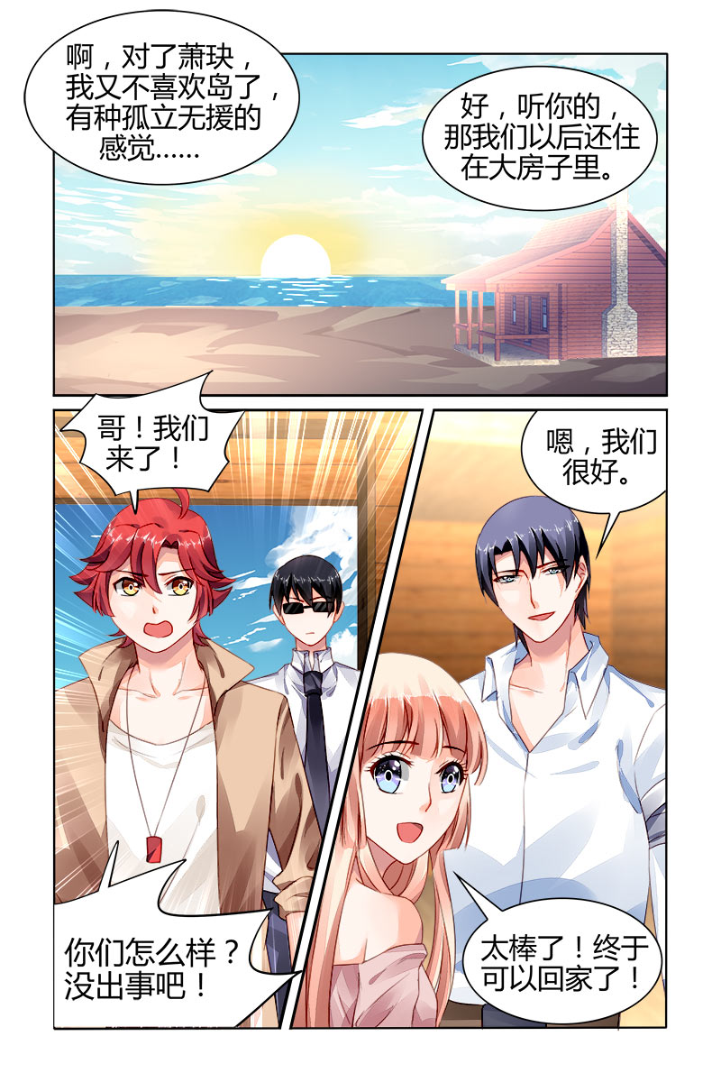 156_第156话-7