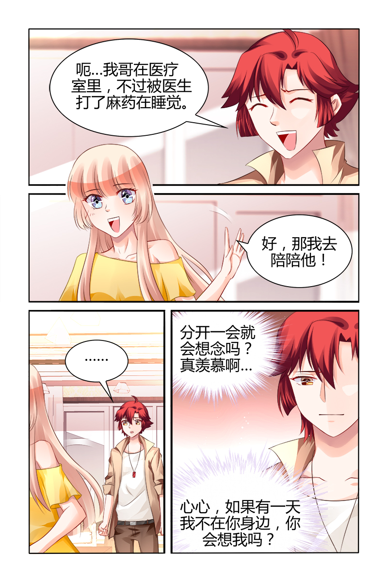 157_第157话-5