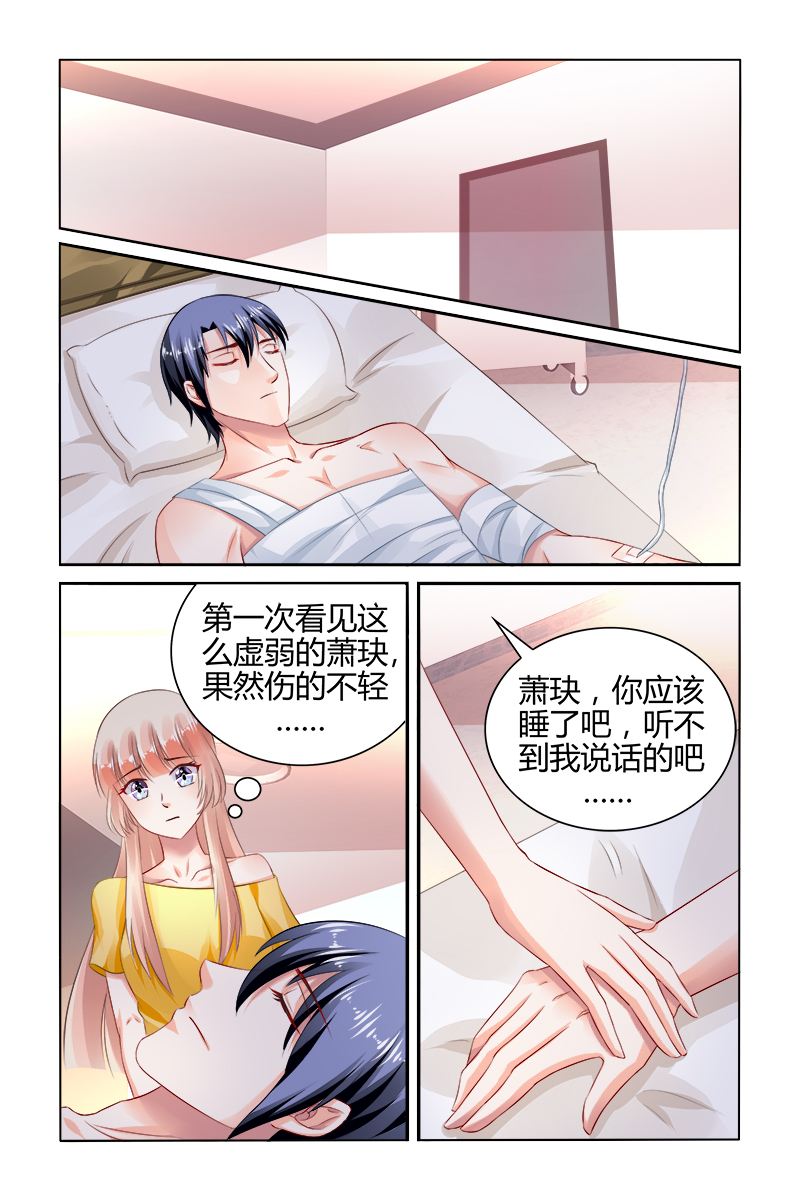 157_第157话-6