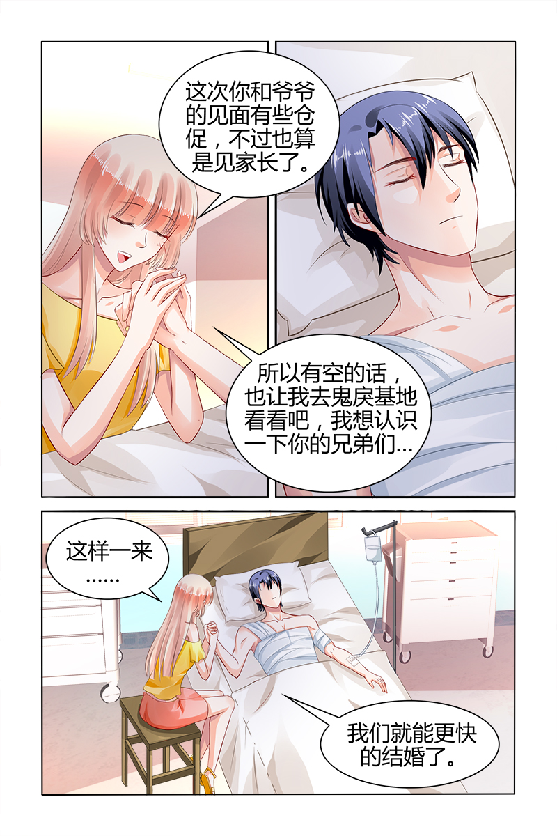 157_第157话-7