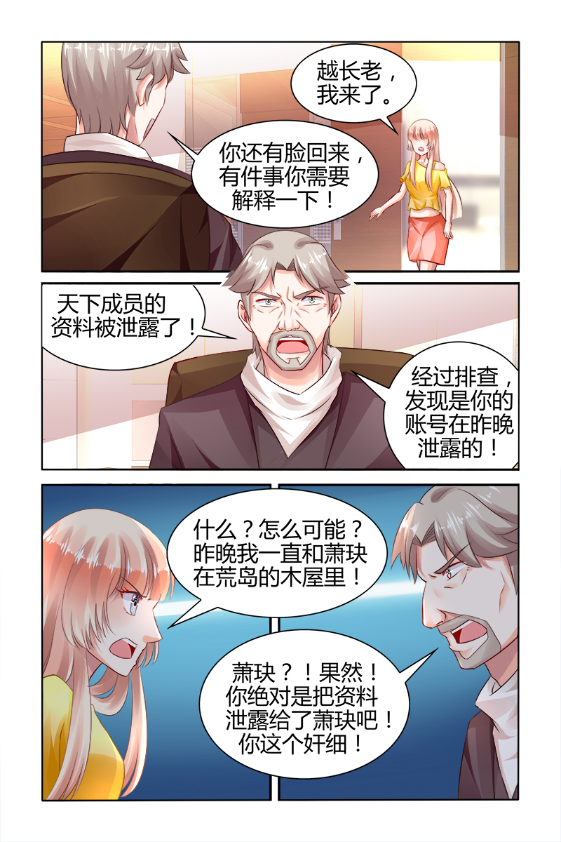 158_第158话-1