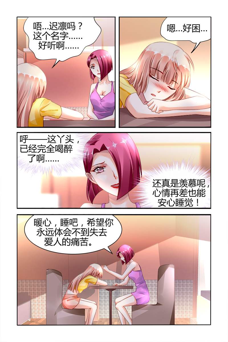 158_第158话-7