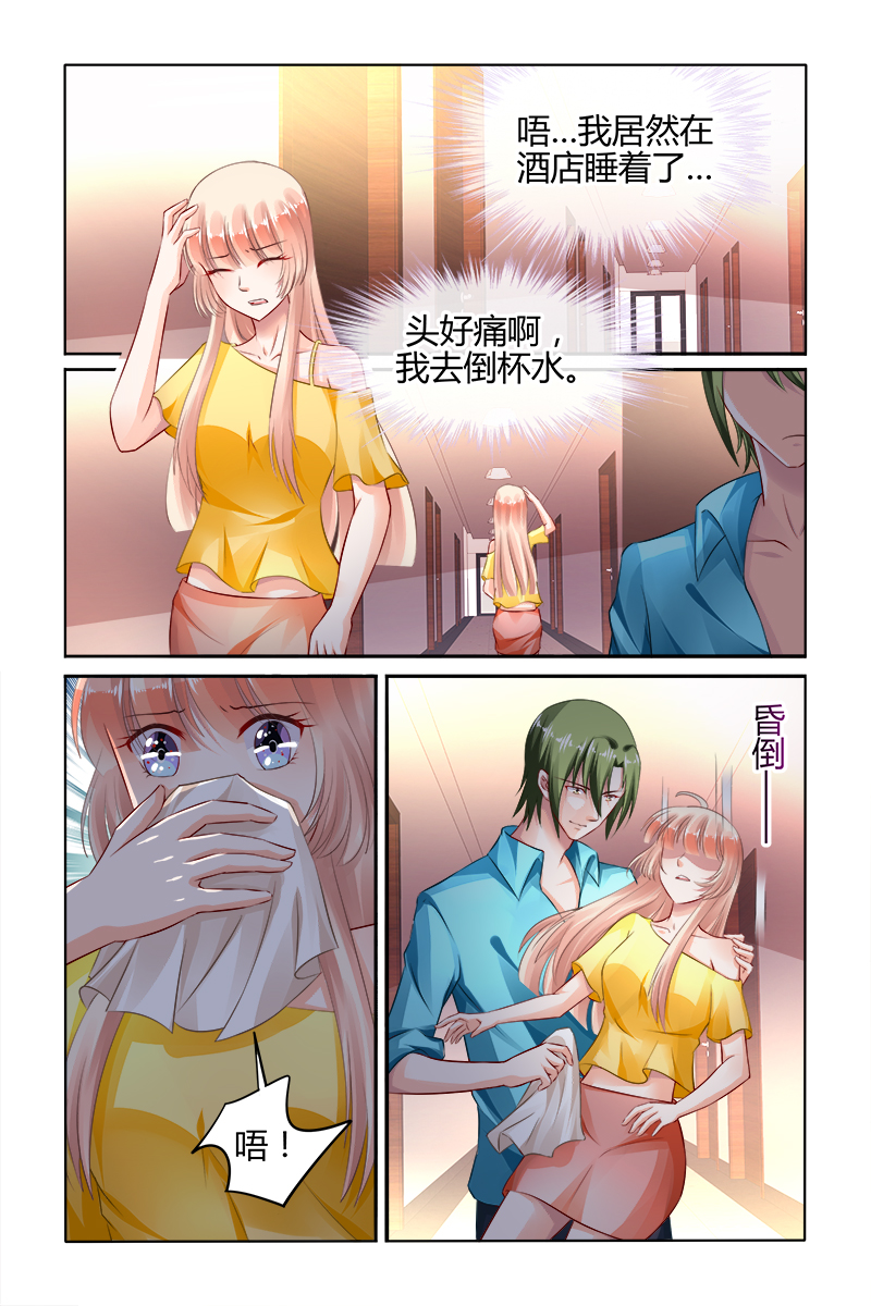 159_第159话-0