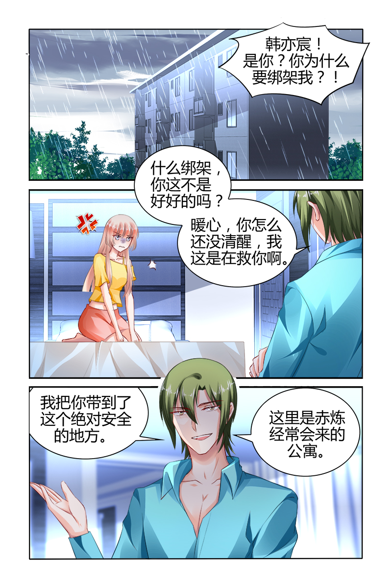 159_第159话-1