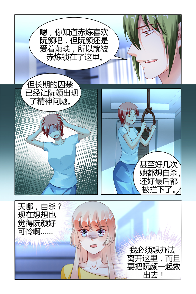 159_第159话-3