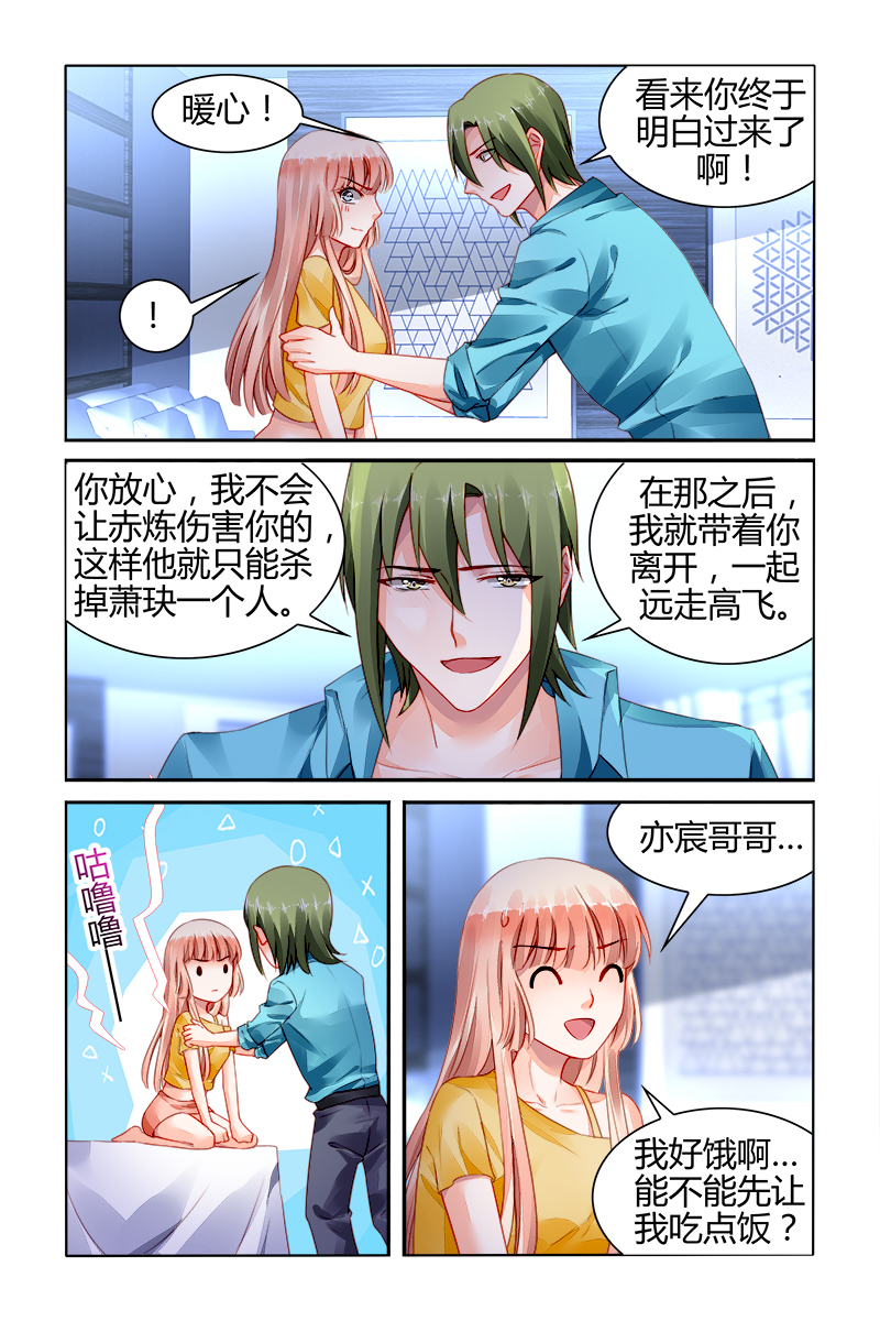 159_第159话-5