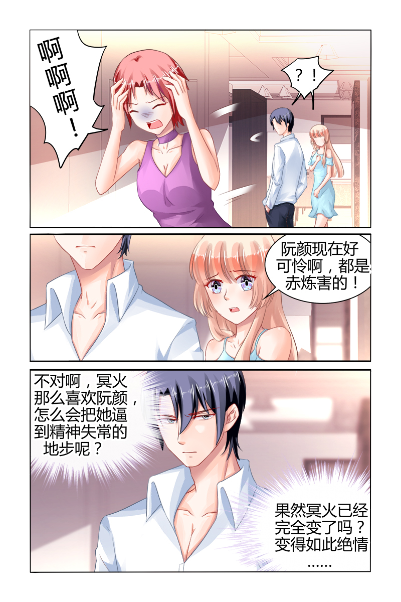 160_第160话-3