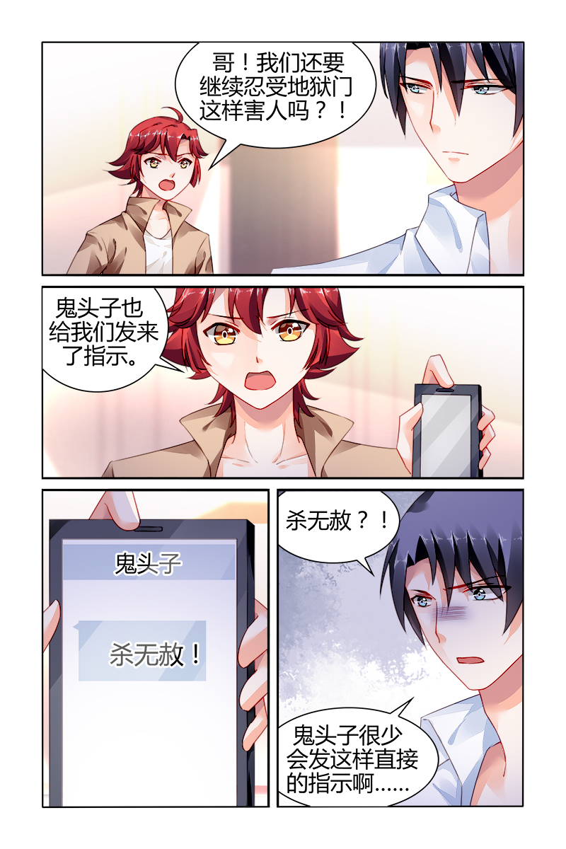 160_第160话-4