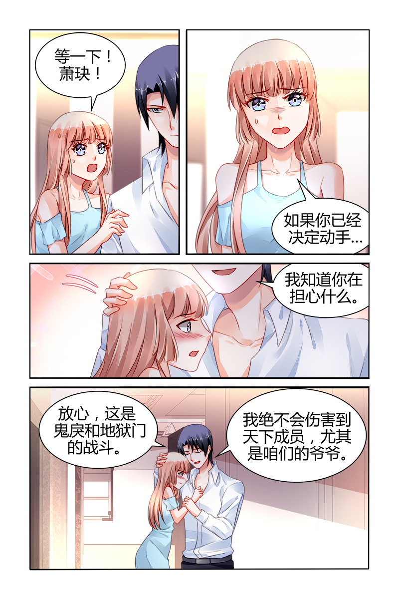 160_第160话-6