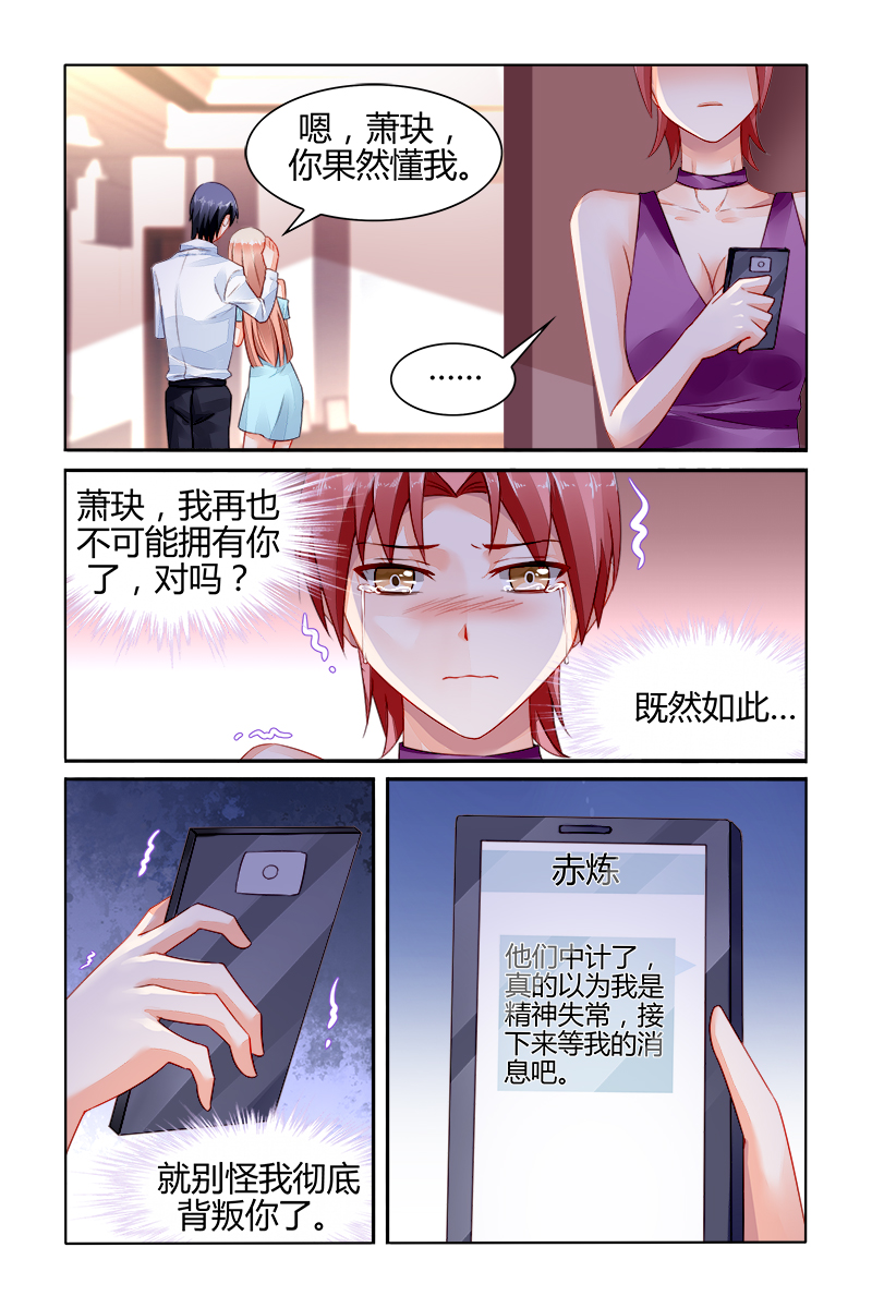 160_第160话-7