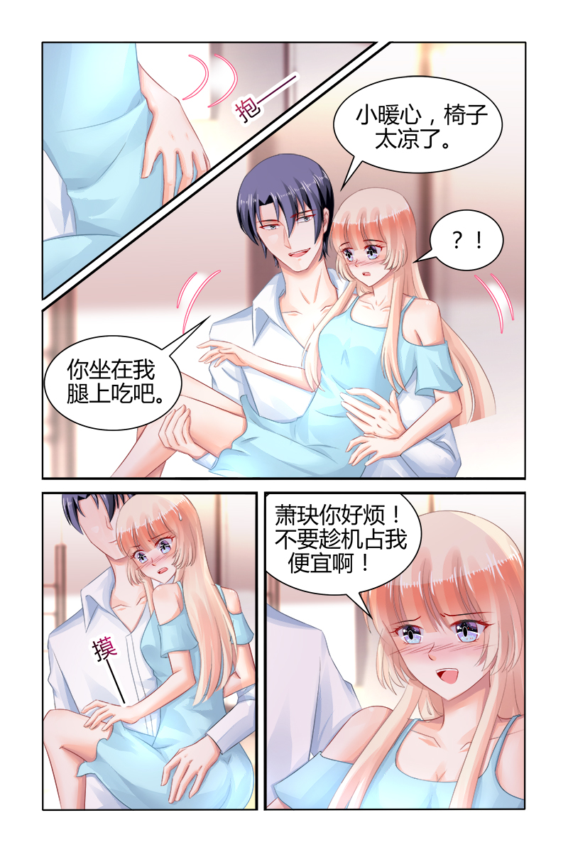 161_第161话-3