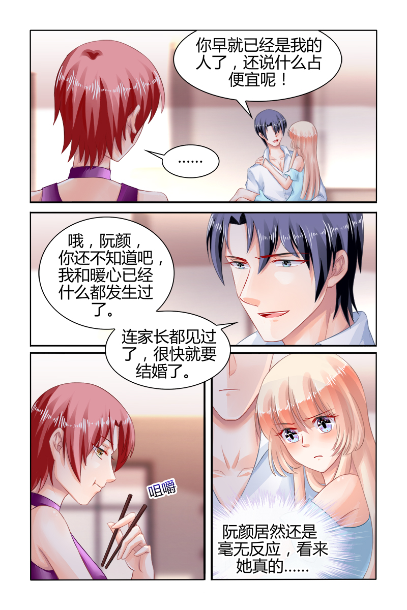 161_第161话-4