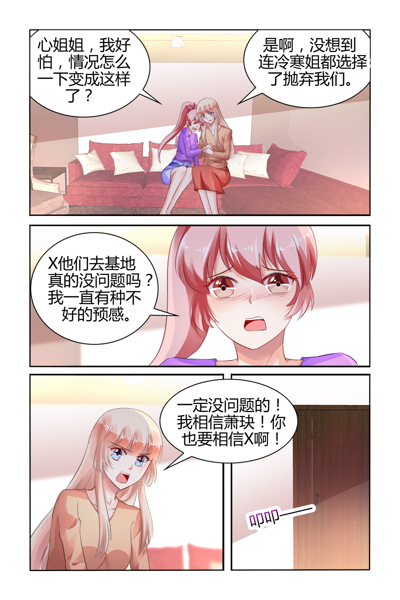 164_第164话-6