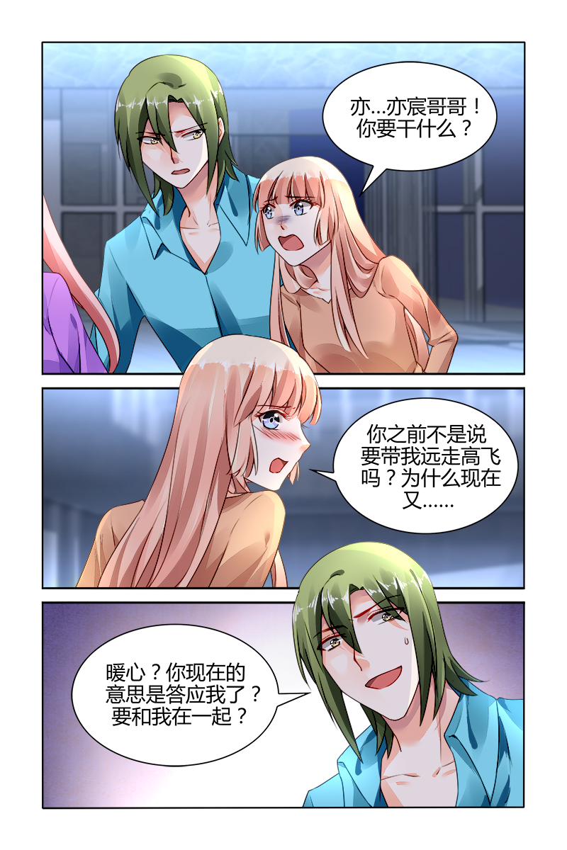 166_第166话-1