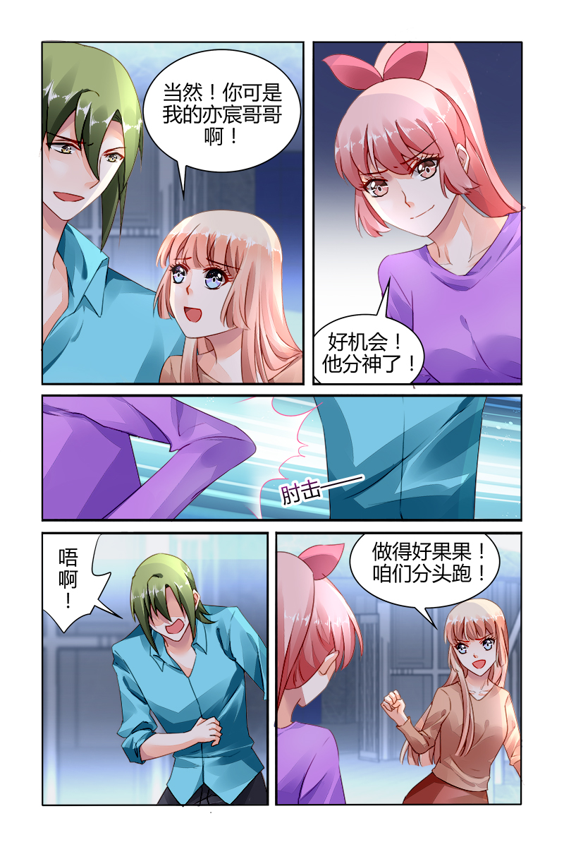 166_第166话-2