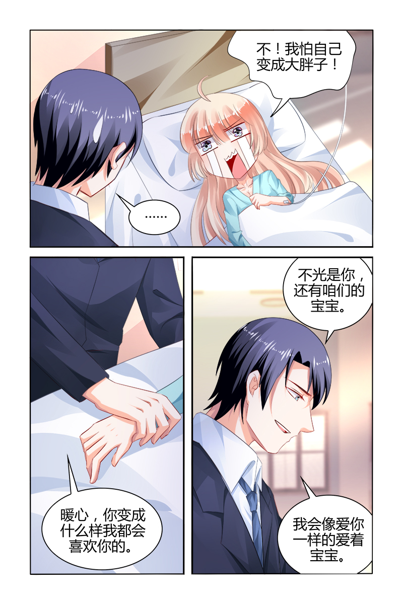 167_第167话-5