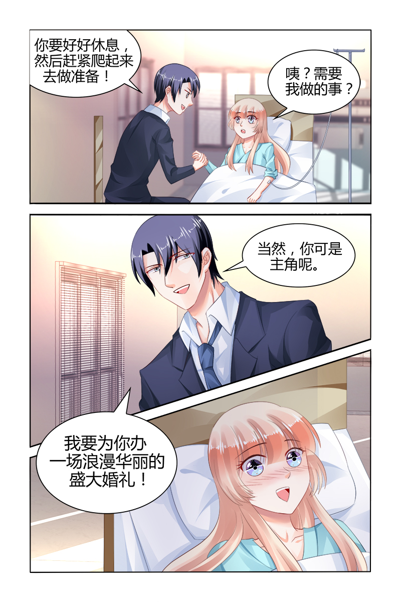 167_第167话-7