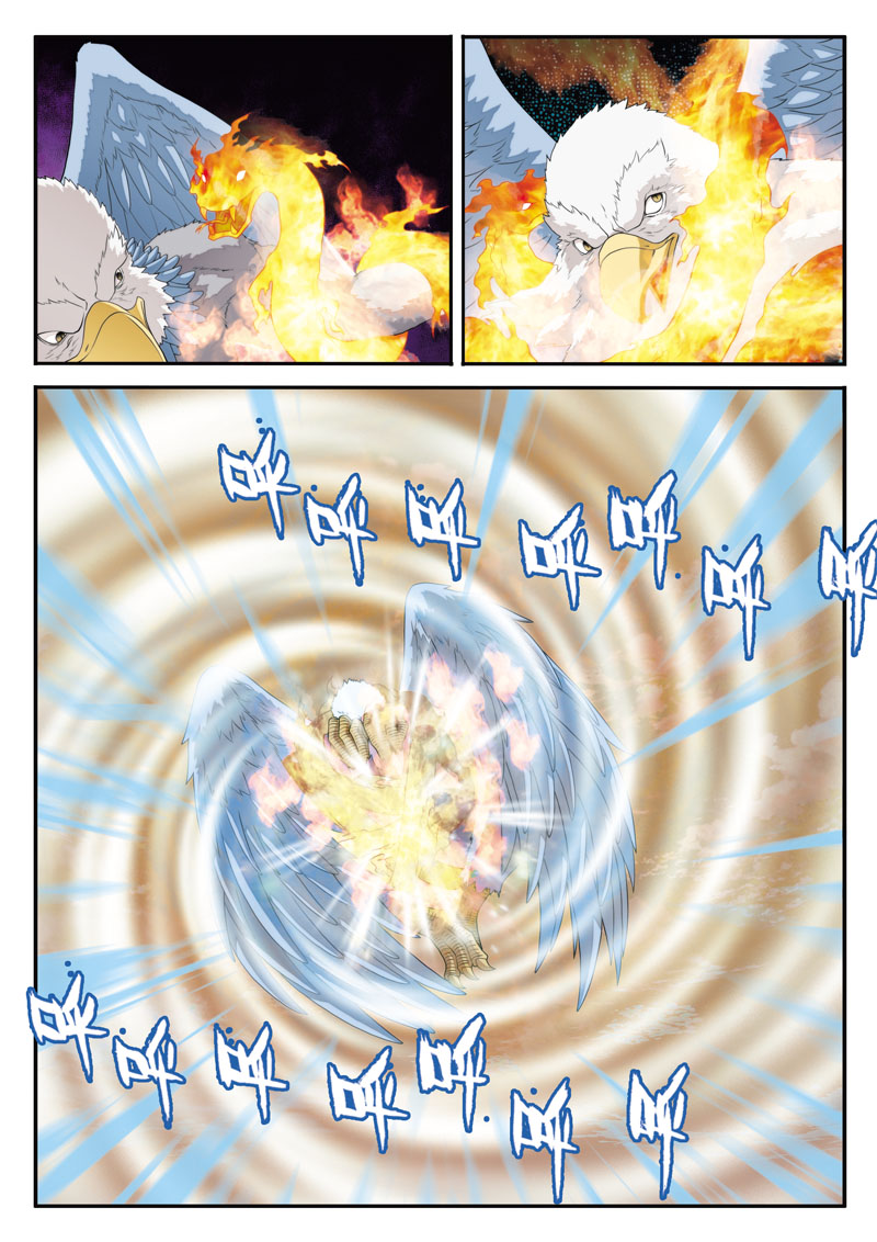 仙侠世界-火焰龙卷风全彩韩漫标签
