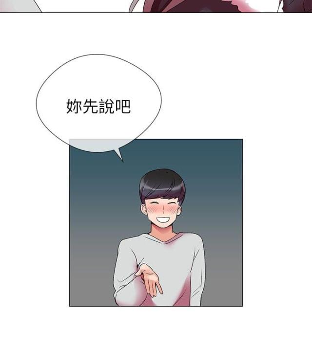 第3话 我们开始吧-15