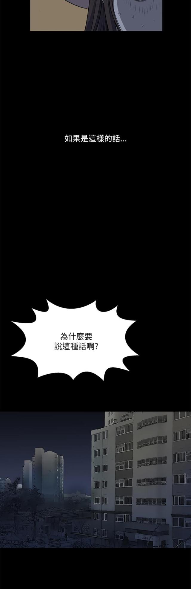 第8话 主权-6