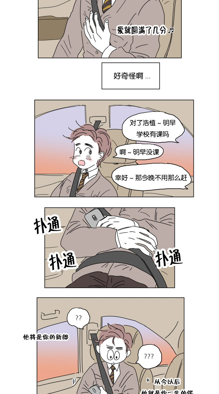 15_派对-6