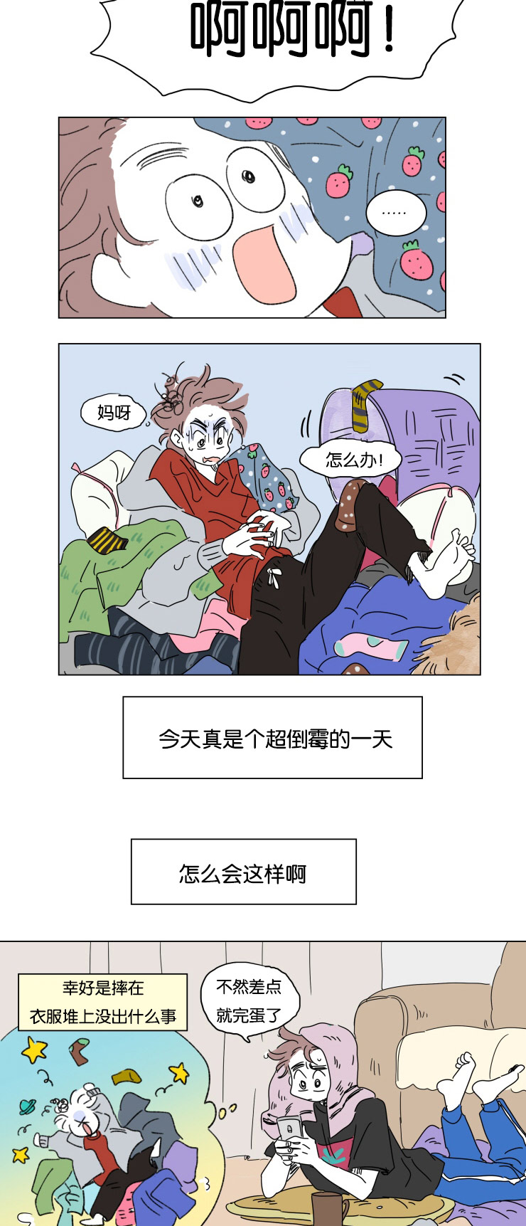 18_意外来客-8