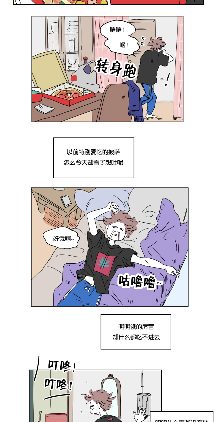 18_意外来客-11