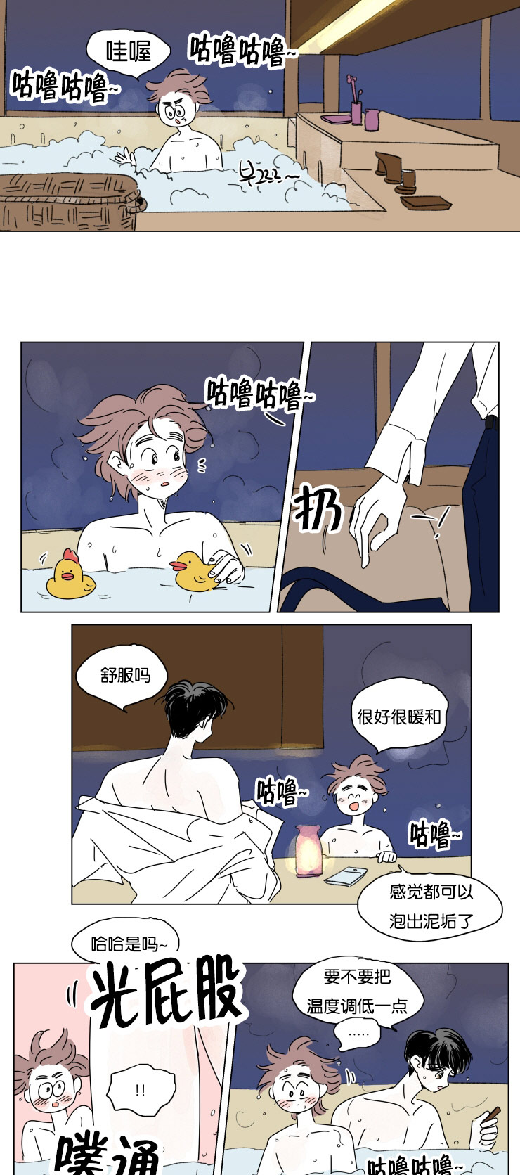 21_求婚-5