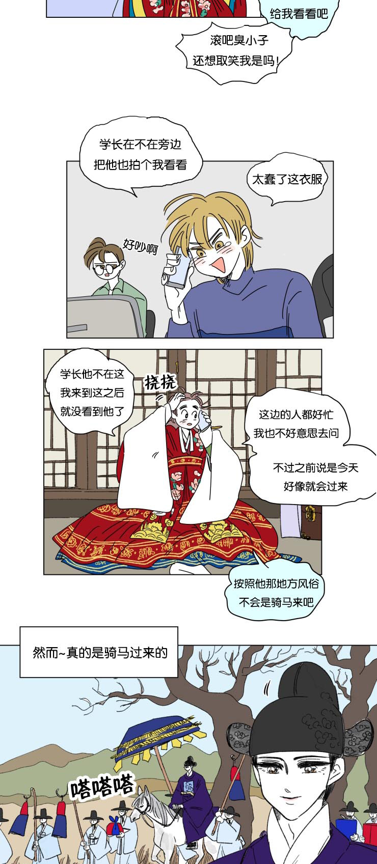 22_婚礼准备-7