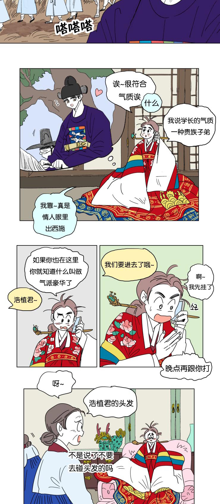 22_婚礼准备-8