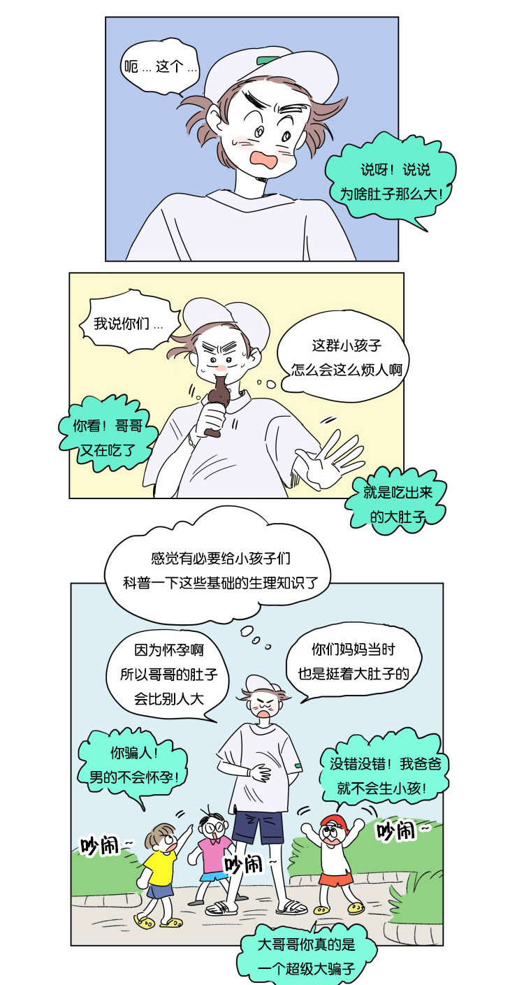 26_六个月后-8