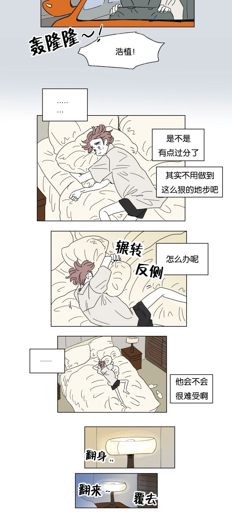 31_身体交给我-2