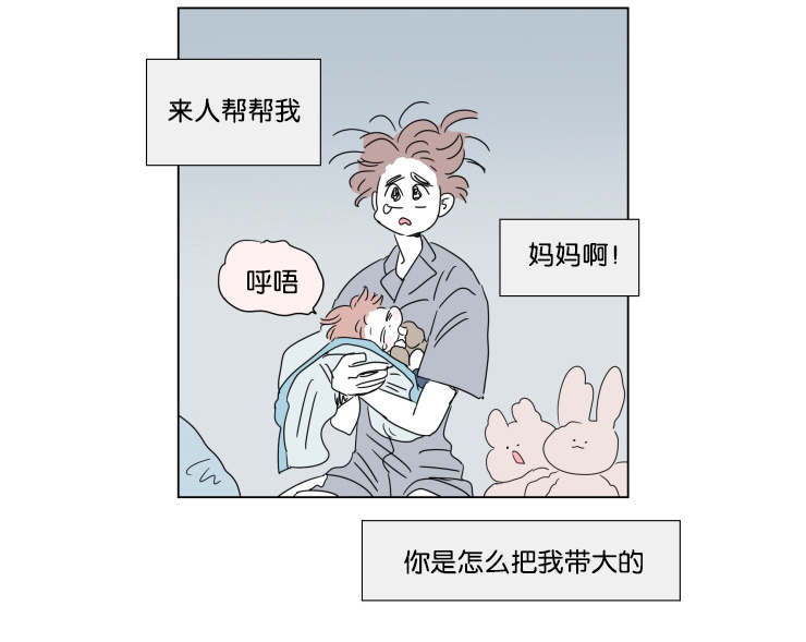 41_想法-9