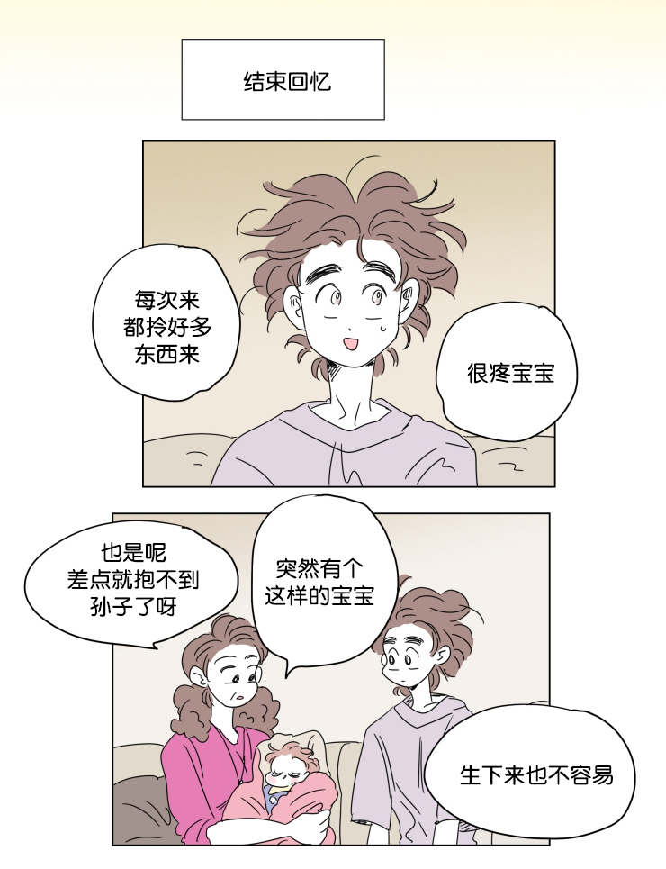 41_想法-18