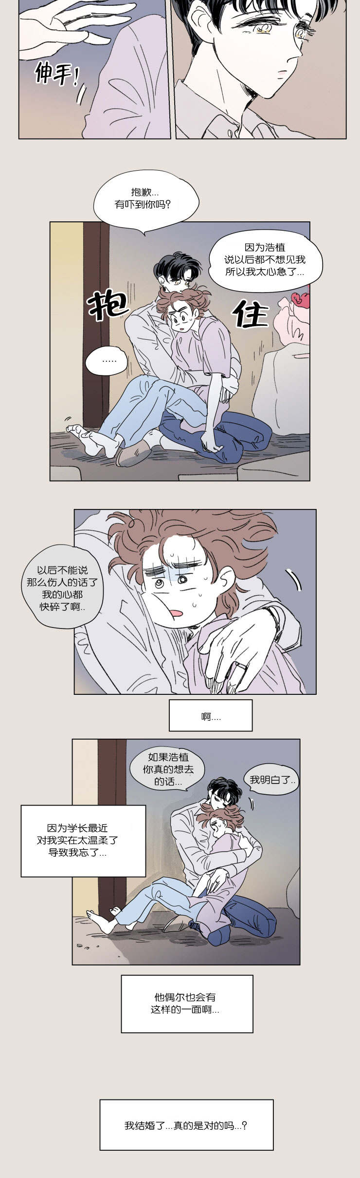 44_日常-3