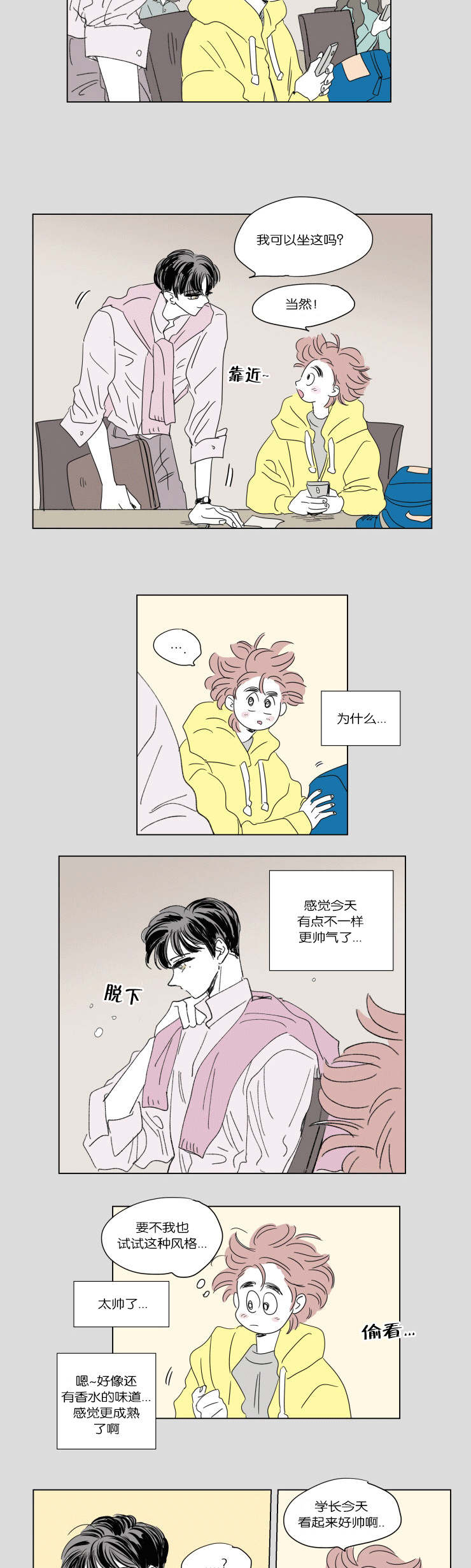 44_日常-6