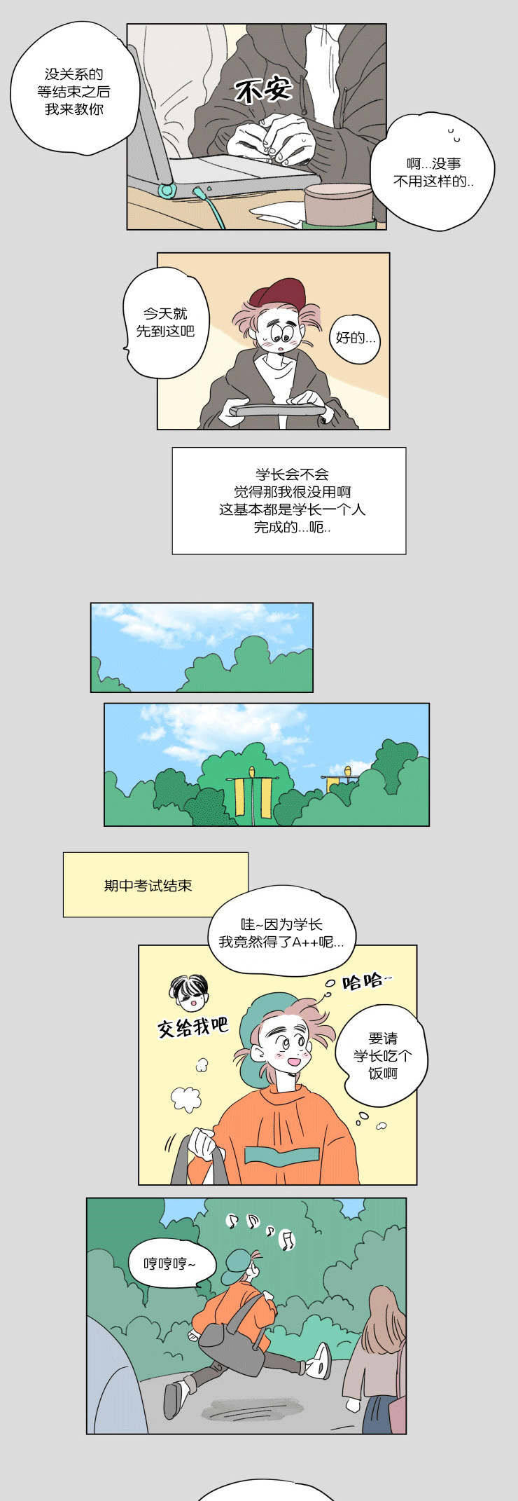 44_日常-9