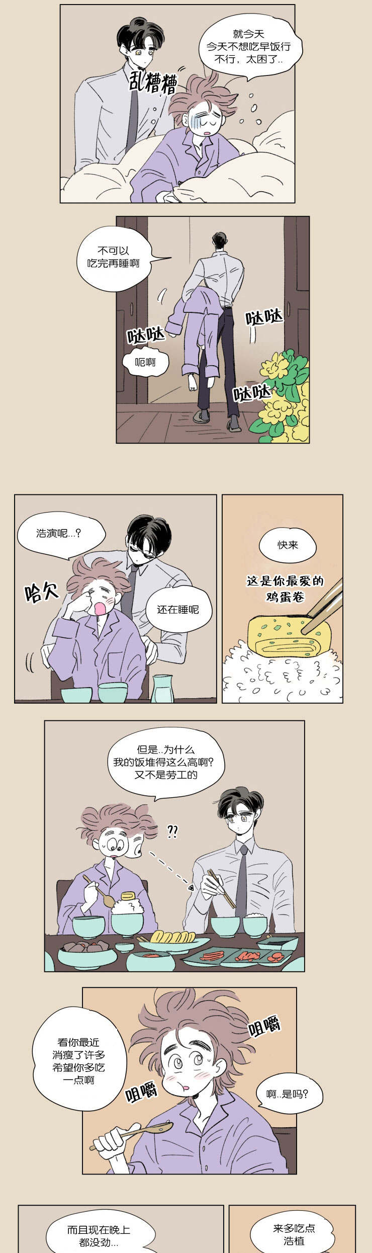 47_隐瞒-9