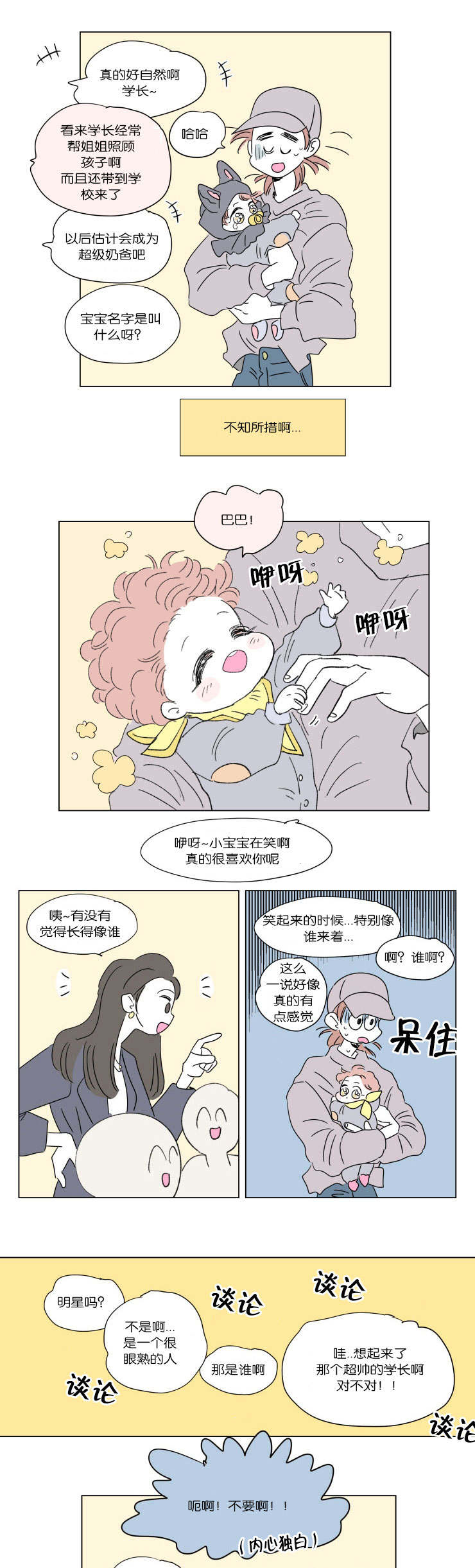 48_并不相像-9