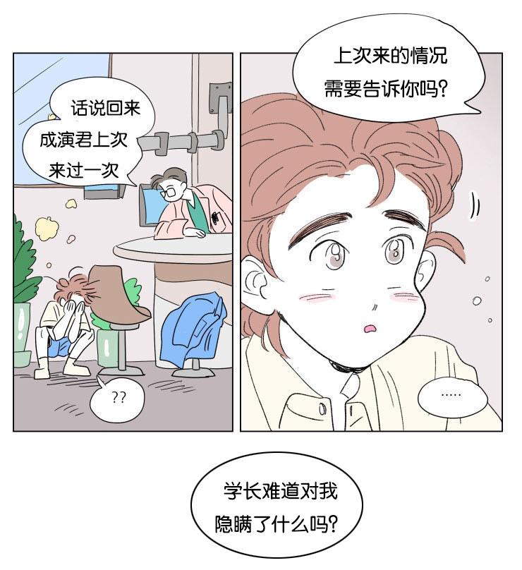 56_学长就诊-13